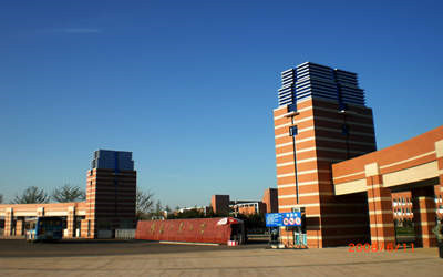 沈阳工业大学